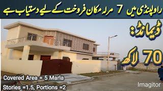 Low Budget House For Sale In Rawalpindi  #house  #houseforsale  #housetour  #makan  #home