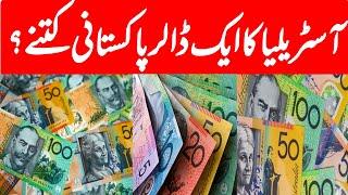 How much is one Australian dollar in Pakistan  Australian dollar rate  Australian Dollar to Pkr 