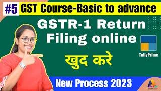 #5 GSTR 1 Return Filing online-2023  How to file GSTR1 GST course Basic to return filing