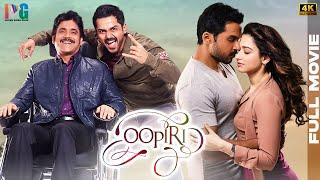 Oopiri Latest Full Movie 4K  Nagarjuna  Karthi  Tamannaah  2022 Latest Movies  Malayalam Dubbed