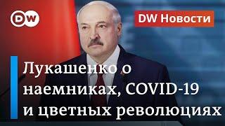 Не слушайте вранья что Лукашенко сказал о ЧВК Вагнера и коронавирусе. DW Новости 04.08.20