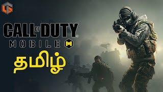 Call of Duty Mobile தமிழ் Live Tamil Gaming