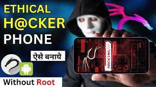 Make Your Own Ethical HACKER Phone with Kali LINUX in 10 Minutes Without ROOT - Full Setup