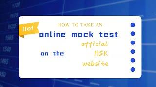 How to take an online mock test on the official HSK website