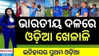 subranshu senapati batting  cricket live @CricTimeOdiaRakesh