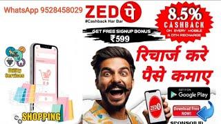 ZED PAY  BUSINESS PLAN? HOW TO ZED PAY  WhatsApp  9528458029