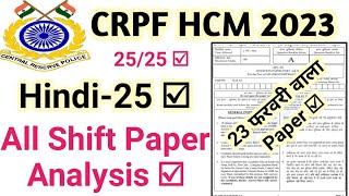 CRPF HCM ASI Hindi Question  CRPF Previous Year Paper  CRPF Exam Analysis 2023 @focus4m