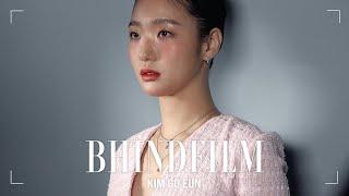 BHINDFILM Marie claire X CHANEL Kim Go Eun