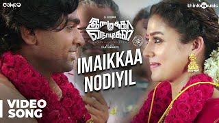 Imaikkaa Nodigal  Imaikkaa Nodiyil Song  Vijay Sethupathi Nayanthara Atharvaa  Hiphop Tamizha