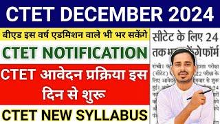 CTET DEC 2024 NOTIFICATION  CTET DEC ONLINE FORM  CTET DECEMBER 2024 KA FORM KAB AAYEGA