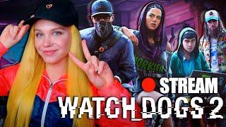 ВЗЛОМ ВЕКА ‍ ПЕРВЫЙ РАЗ в WATCH DOGS 2 прохождение на русском  СТРИМ