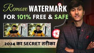 How  To Remove Kinemaster Watermark in 2024  Kinemaster Se Watermark Kaise Hataye- Rohit Rawat