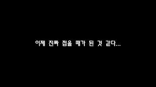 검은사막의 pvp는 이상하다.