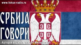 FOKUS RADIO - Srbija govori gost Vojislav Milosevic 14.05.2012