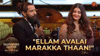 Vikram & Aishwarya Rai Speech  Ponniyin Selvan  2 Audio Launch  Best Moments  Sun TV