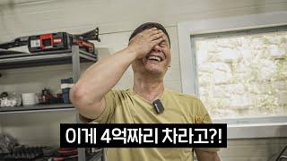 롤스로이스의 환상을 처참히 깨드립니다 EP.1