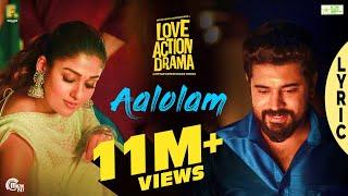 Aalolam Lyric Video  Love Action Drama Song  Nivin Pauly Nayanthara  Shaan Rahman  Official