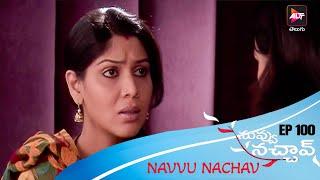 Navvu Nachav  Bade Achhe Lagte Hain  Episode 100  Ram Kapoor  Sakshi Tanwar  Telugu Serial