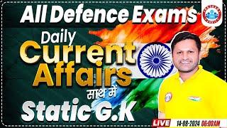 Daily Current Affairs 14 Aug 2024 Current Affair Static GK Class Current Affairs by Sonveer Sir