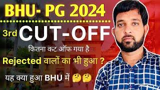 BHU PG 3rd Round Cutoff List Released  Check Your Result Again  Rejected walo ka bhi hua Accept 