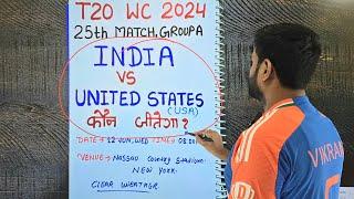 India vs usa today match prediction t20 world cup 2024 ind vs usa prediction ind vs usa prediction