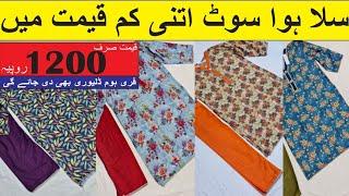 LAWN 2PC STICH EMB SUIT  FREE HOME DELIVERY   CASH ON DELIVERY