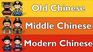 OLD MIDDLE & MODERN MANDARIN CHINESE Numbers 1-10