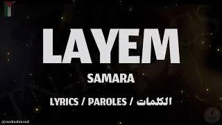 SAMARA - LAYEM + LYRICS {TN-L}