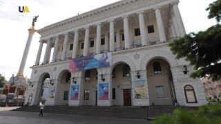 Национальная музыкальная академия Украины имени П. И. Чайковского  Бери выше
