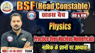 BSF RO RM Physics  BSF HCM RO & RM Physics Numerical Questions  Physics For BSF RO RM