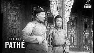 Mongolia Marriage 1938