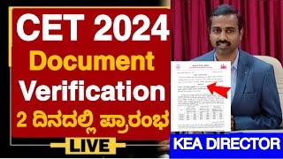 BIG NEWS - KCET DOCUMENT VERIFICATION 2024 TIME TABLE ANNOUNCED  KCET COUNSELLING 2024KCET UPDATES