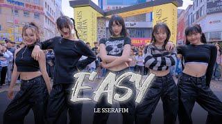 ㄷㄷ 르세라핌 LE SSERAFIM EASY 커버 댄스 Dance Cover @대구 동성로