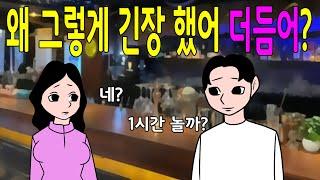 웃으면 좋은날 모아보기        웃긴이야기어른개그재밌는이야기농담유머모음집