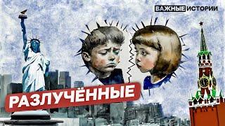 Брата усыновили за границу сестра осталась в детдоме в России. Какими они выросли?