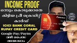 Income Proof വേണ്ട  ഫ്രീ ആയി കിട്ടിയ credit Card  ICICI Bank Coral Rupay Credit Card Malayalam