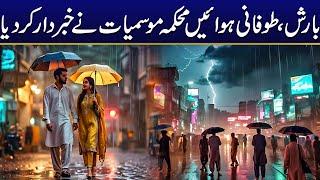 Heavy Rains - Weather Update  Must Watch  City42