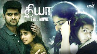 Diya Full Movie Tamil  Sai Pallavi  Naga Shourya  A. L. Vijay  Sam CS  Lyca Productions