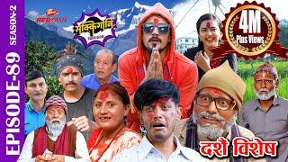 Sakkigoni  Comedy Serial  S2  Episode 89  Arjun Kumar Hari Sagar Kamalmani Govinda Dhature