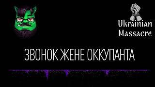 Поздравляю Ваш супруг погиб — Майор Чернобаев  Евгений Вольнов