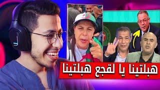 الاعلام الجزائري بدموع والله ماقدرنا على لقجع