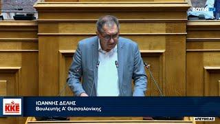 Γ.ΔελήςΟ λαός πληρώνει πανάκριβα τις παραχωρήσεις των οδικών αξόνων στους επιχειρηματικούς ομίλους