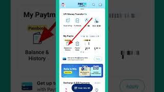 Paytm wallet balance check kaise kare । Paytm wallet balance dekhe