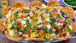 Papri Chaat Recipe  Dahi Papri Chaat  Papri Recipe  Ramadan 2021 Special Recipe