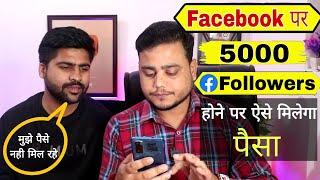 5000 Followers है Facebook परतो घर बैठें मिलेंगे लाखोँ रूपये  Online Job  Tech Raghav