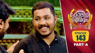 Comedy Utsavam 3  Flowers  EP# 143 PART A