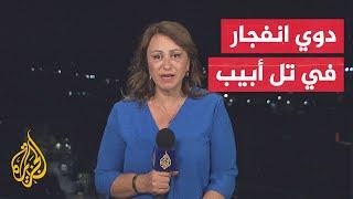 وسائل إعلام إسرائيلية سماع دوي انفجار ضخم في شارع بن يهودا في تل أبيب