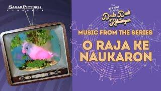 Dada Dadi Ki Kahaniyan  Songs  O Raja Ke Naukaron  Charanjit Bablu