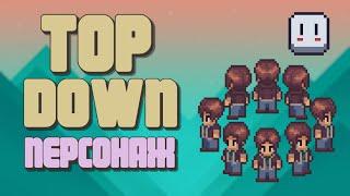 Персонаж для Top Down игры  Aseprite  Pixel art  #1