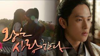 The King in Love Yoona  Lim Si-wan  Hong Jong-hyun Love story